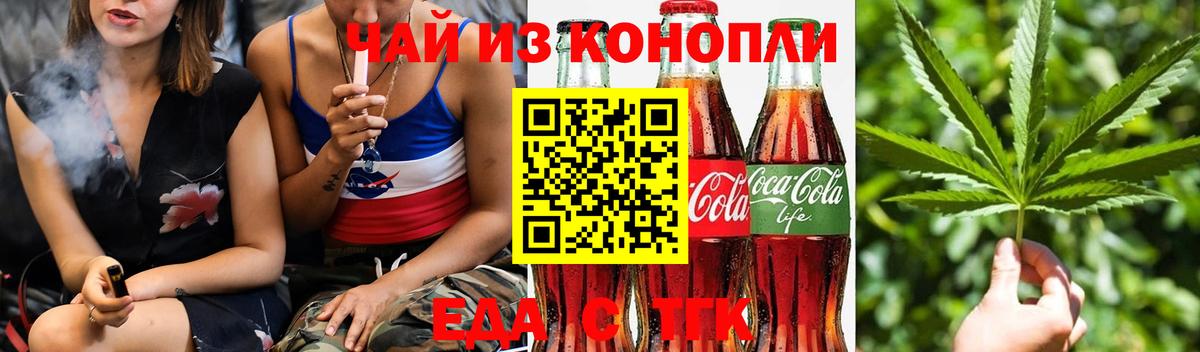 Cannafood конопля  Вход с VPN  Ростов Великий 