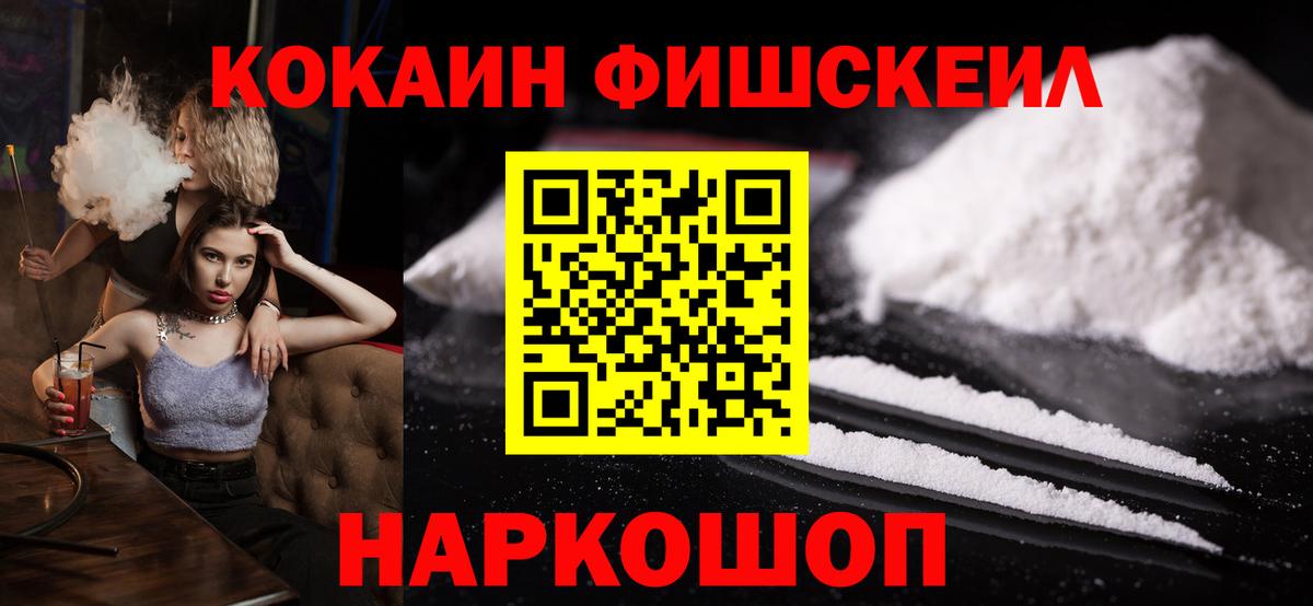 COCAIN Columbia Ростов Великий