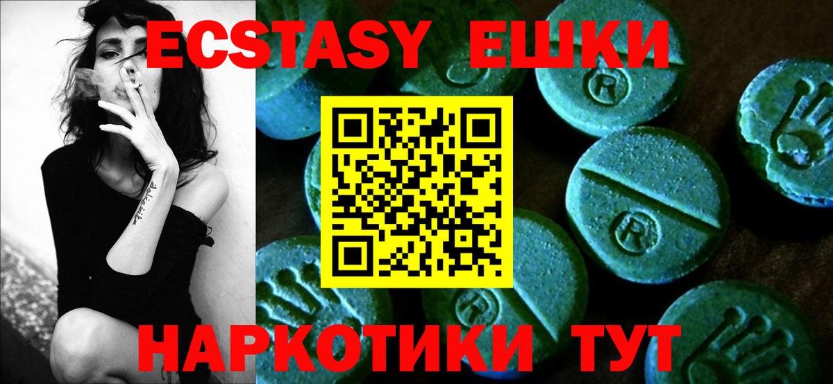 Экстази louis Vuitton Ростов Великий