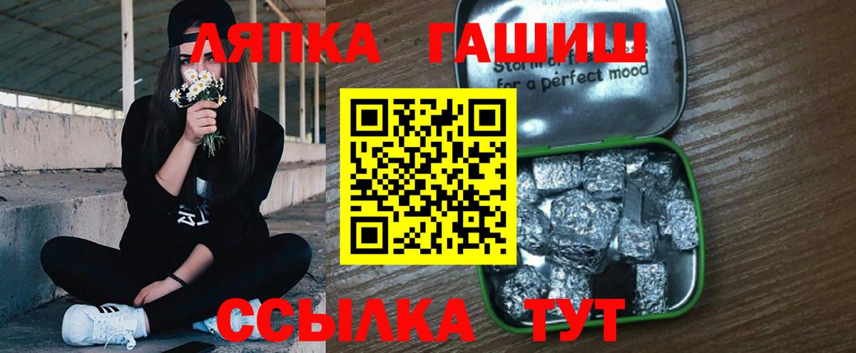 Гашиш хэш Ростов Великий
