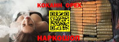 меф Волжск