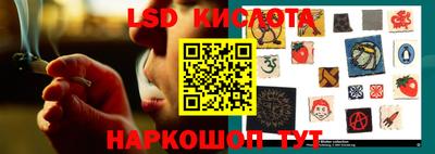 2c-b Волгодонск