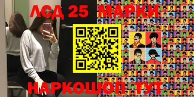 2c-b Волгодонск