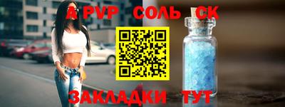 2c-b Волгодонск