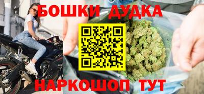 2c-b Волгодонск