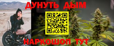 меф Волжск