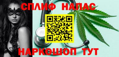 2c-b Волгодонск