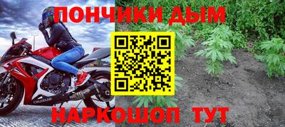 2c-b Волгодонск