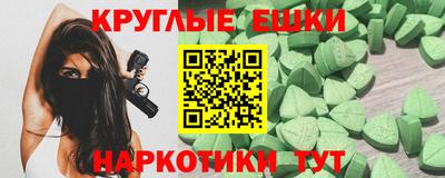 2c-b Волгодонск
