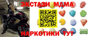 меф Волжск