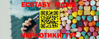 меф Волжск