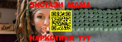 дживик Волжский