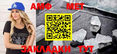 меф Волжск