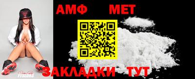 меф Волжск