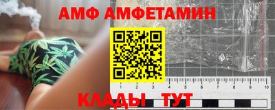 дживик Волжский