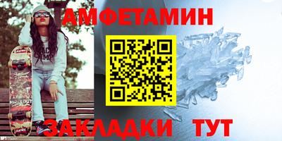 дживик Волжский