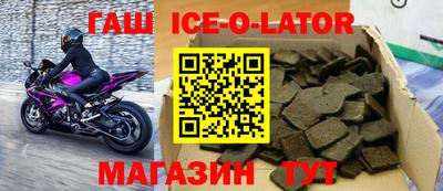 2c-b Волгодонск