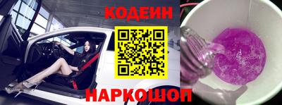 меф Волжск
