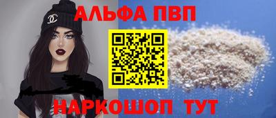 2c-b Волгодонск