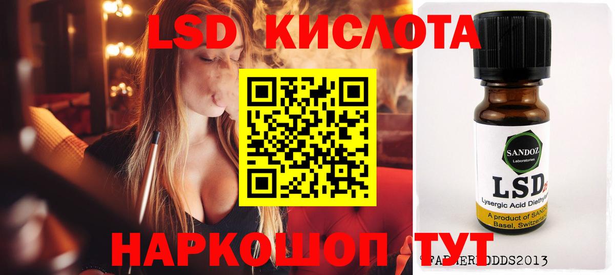 Ростов Великий  ЛСД экстази ecstasy  Вход с VPN  ЛСД экстази ecstasy 