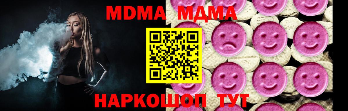 Гашиш  Меф МЯУ МЯУ  Бошки Шишки  Экстази  Вход с VPN  МЕФ   Ростов Великий  Амфетамин  
