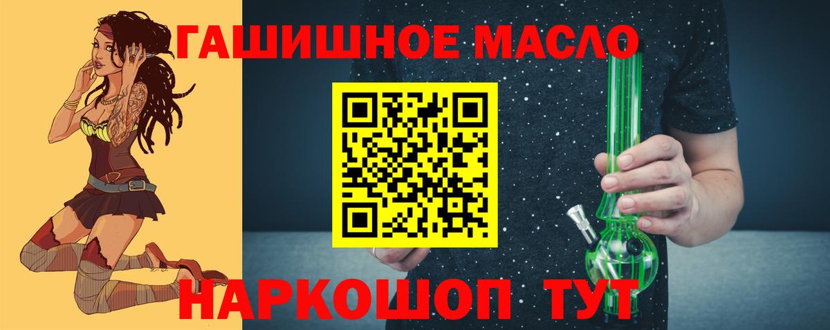 Дистиллят ТГК концентрат Ростов Великий
