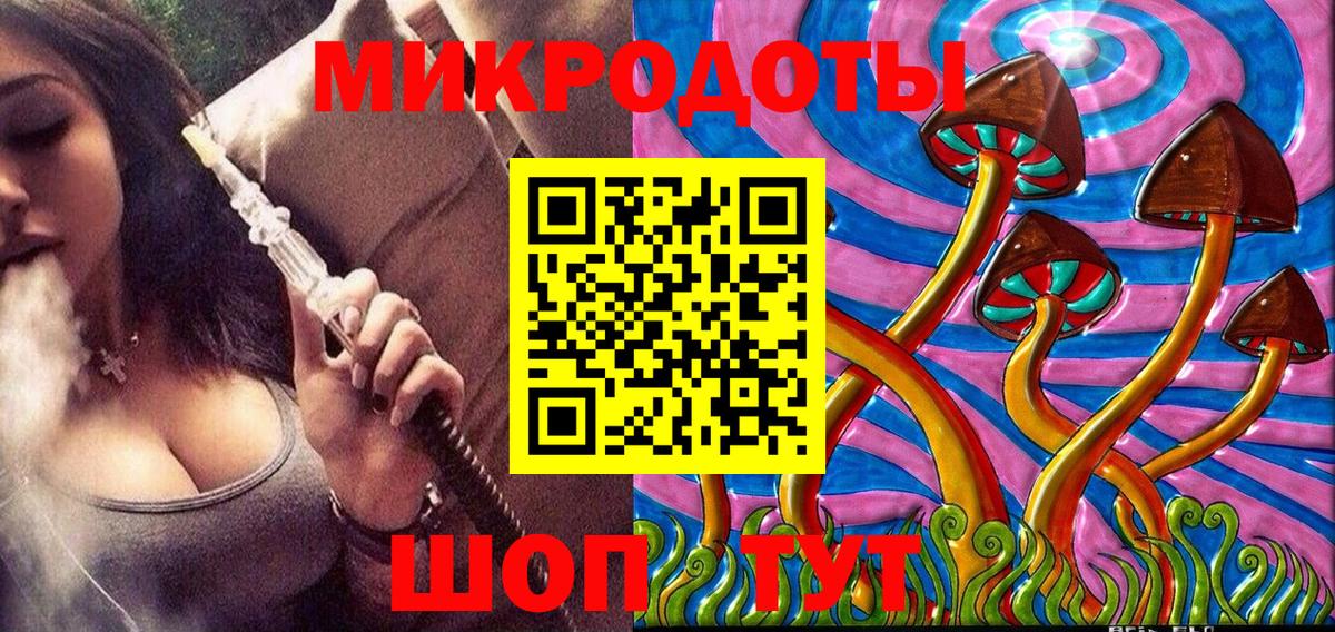 Ростов Великий  Галлюциногенные грибы прущие грибы  Псилоцибиновые грибы мухоморы  Вход с VPN 